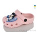 Кроксы Lot Shoes